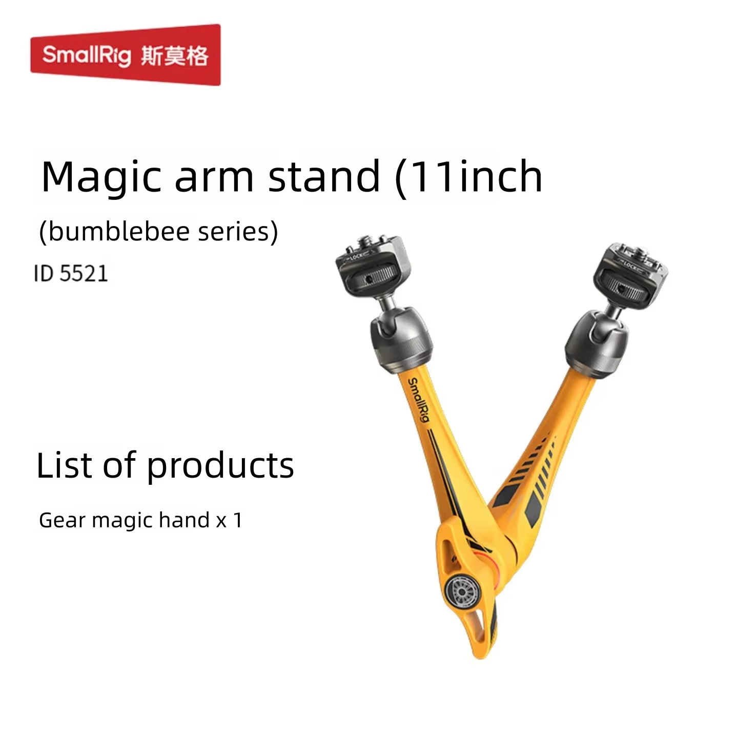 Photography Lighting Brand - SmallRig Seria Bumblebee 11-calowy Uchwyt Magic