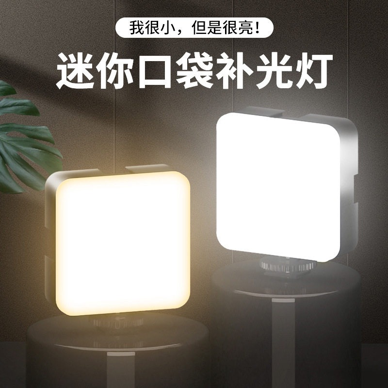 Photography Lighting Color - Przenośna kieszonkowa lampa wideo z 3