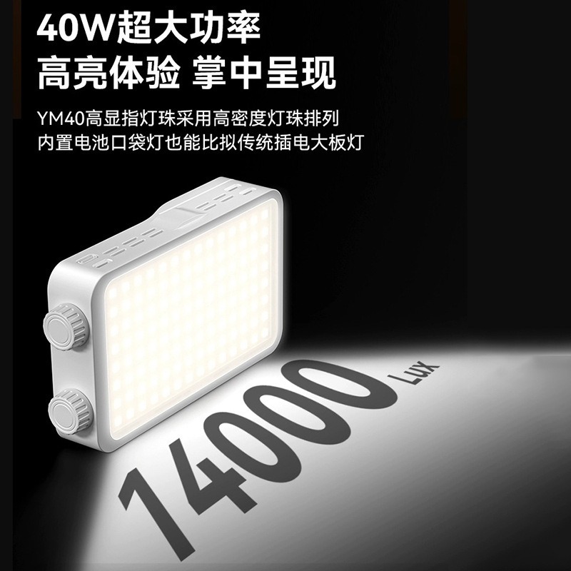 40WRGB pełnokolorowe światło d – Photography Lighting Color recenzja i cena